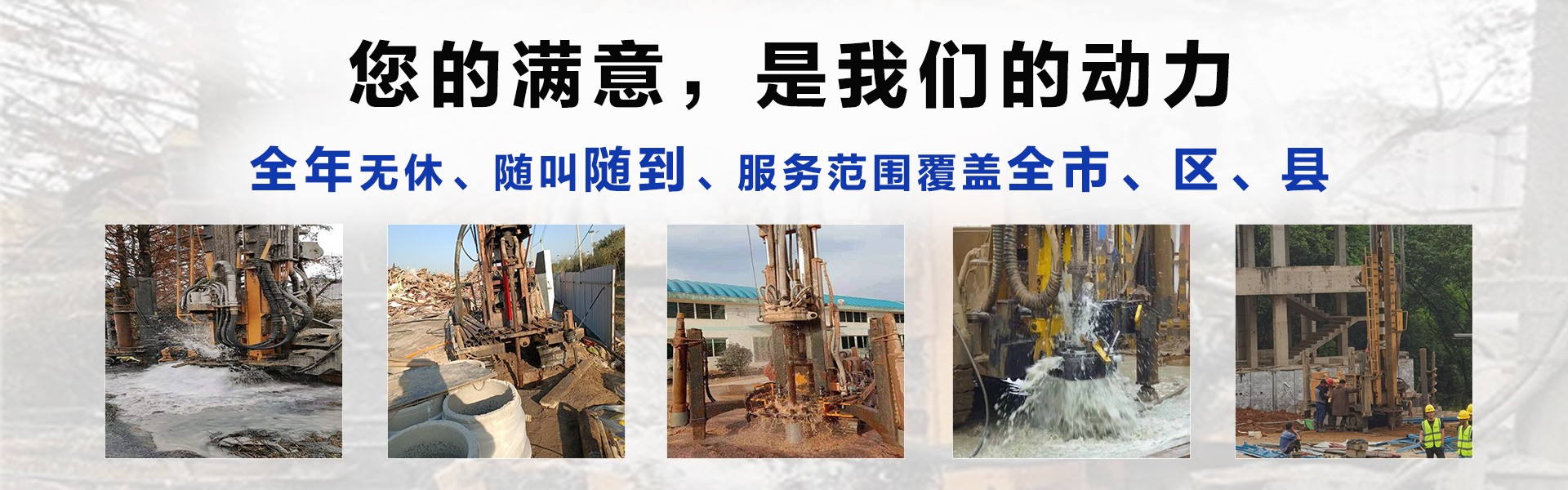 启东打工地用水井,养殖J用水井,别墅小洋井,工程降水井