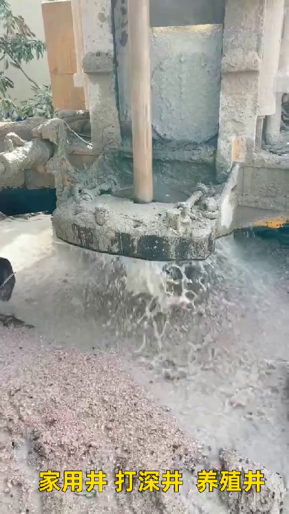 启东岩石井
